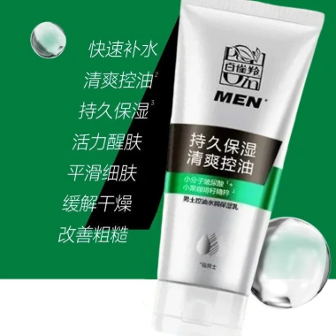 Pechoin Nam Kiểm Soát Dầu Dưỡng Ẩm 40g VSAA Mẫu Du Lịch, Giá ưu đãi 118.573 VND