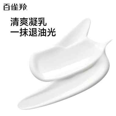 Pechoin Nam Kiểm Soát Dầu Dưỡng Ẩm 40g VSAA Mẫu Du Lịch, Giá ưu đãi 118.573 VND