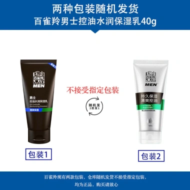 Pechoin Nam Kiểm Soát Dầu Dưỡng Ẩm 40g VSAA Mẫu Du Lịch, Giá ưu đãi 118.573 VND