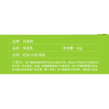 Pechoin Nam Kiểm Soát Dầu Dưỡng Ẩm 40g VSAA Mẫu Du Lịch, Giá ưu đãi 118.573 VND