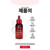 PEEL Da Hàn Quốc Peeling Solution - Căng bóng, săn chắc, không kích ứng, 289.000₫ 5