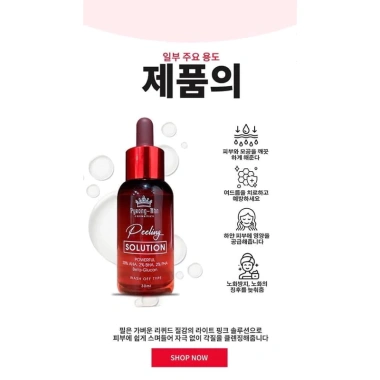 PEEL Da Hàn Quốc Peeling Solution - Căng bóng, săn chắc, không kích ứng, 289.000₫ 5