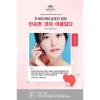PEEL Da Hàn Quốc Peeling Solution - Căng bóng, săn chắc, không kích ứng, 289.000₫ 6