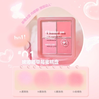 Phấn má hồng 4 ô Hold Live CHANCE ON HL707 - Màu hồng tự nhiên, bám lâu, giá chỉ 125.000đ