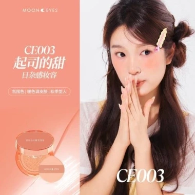 Phấn Má Hồng Kem Moon Eyes – Lâu Trôi, Lên Màu Chuẩn, Tặng Mút, Giá 138k