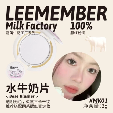 Phấn Má Hồng LEEMEMBER Milk Series Sữa Tự Nhiên, Thoáng Khí, Không Phai Màu, 81.500₫ 5 Phấn Má Hồng LEEMEMBER Milk Series Sữa Tự Nhiên, Thoáng Khí, Không Phai Màu, 81.500₫ 5