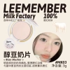 Phấn Má Hồng LEEMEMBER Milk Series Sữa Tự Nhiên, Thoáng Khí, Không Phai Màu, 81.500₫ 7