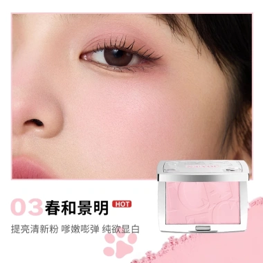 Phấn Má Hồng Neiyou Đơn Sắc Loose Powder Blush Kem - Sáng Da, Tự Nhiên, 135k