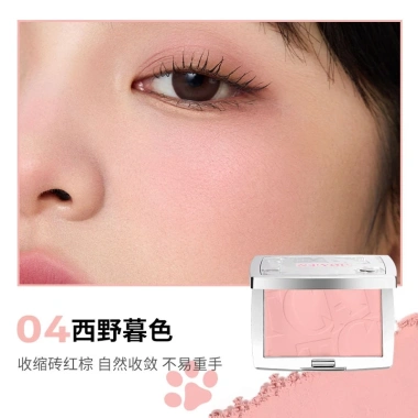 Phấn Má Hồng Neiyou Đơn Sắc Loose Powder Blush Kem - Sáng Da, Tự Nhiên, 135k