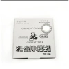 Phấn sáp trắng Panda - Dưỡng da mềm mịn, giảm mụn, giá ưu đãi 60.000 VNĐ