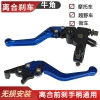 Phanh Trước Kawasaki Horizon và Tay Cầm Xe Địa Hình Ly Hợp, Đòn Bẩy Ninja, Giá 215.515đ