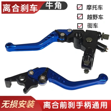 Phanh Trước Kawasaki Horizon và Tay Cầm Xe Địa Hình Ly Hợp, Đòn Bẩy Ninja, Giá 215.515đ