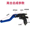 Phanh Trước Kawasaki Horizon và Tay Cầm Xe Địa Hình Ly Hợp, Đòn Bẩy Ninja, Giá 215.515đ 2