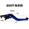 Phanh Trước Kawasaki Horizon và Tay Cầm Xe Địa Hình Ly Hợp, Đòn Bẩy Ninja, Giá 215.515đ 3