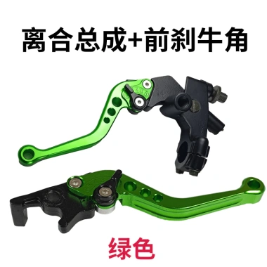Phanh Trước Kawasaki Horizon và Tay Cầm Xe Địa Hình Ly Hợp, Đòn Bẩy Ninja, Giá 215.515đ