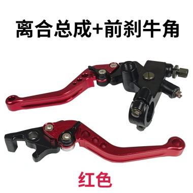 Phanh Trước Kawasaki Horizon và Tay Cầm Xe Địa Hình Ly Hợp, Đòn Bẩy Ninja, Giá 215.515đ 6 Phanh Trước Kawasaki Horizon và Tay Cầm Xe Địa Hình Ly Hợp, Đòn Bẩy Ninja, Giá 215.515đ 6