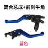Phanh Trước Kawasaki Horizon và Tay Cầm Xe Địa Hình Ly Hợp, Đòn Bẩy Ninja, Giá 215.515đ 7