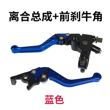 Phanh Trước Kawasaki Horizon và Tay Cầm Xe Địa Hình Ly Hợp, Đòn Bẩy Ninja, Giá 215.515đ