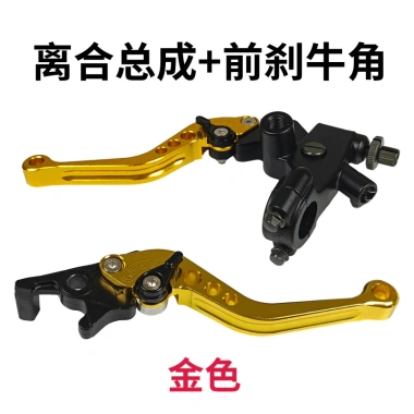 Phanh Trước Kawasaki Horizon và Tay Cầm Xe Địa Hình Ly Hợp, Đòn Bẩy Ninja, Giá 215.515đ