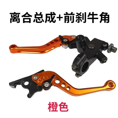 Phanh Trước Kawasaki Horizon và Tay Cầm Xe Địa Hình Ly Hợp, Đòn Bẩy Ninja, Giá 215.515đ