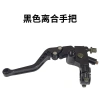 Phanh Trước Kawasaki Horizon và Tay Cầm Xe Địa Hình Ly Hợp, Đòn Bẩy Ninja, Giá 215.515đ 10