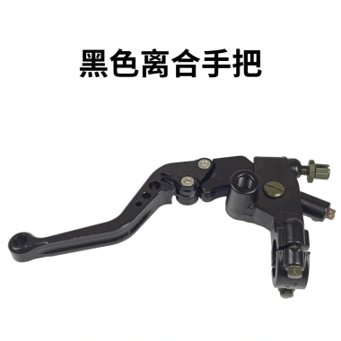 Phanh Trước Kawasaki Horizon và Tay Cầm Xe Địa Hình Ly Hợp, Đòn Bẩy Ninja, Giá 215.515đ
