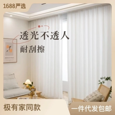 Phantom Gạc Chống Nỉ Dày Gạc Màn Trắng Trong Suốt Cửa Sổ Rèm Shaoxing LILJ 160.147₫ 2
