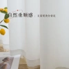 Phantom Gạc Chống Nỉ Dày Gạc Màn Trắng Trong Suốt Cửa Sổ Rèm Shaoxing LILJ 160.147₫ 3