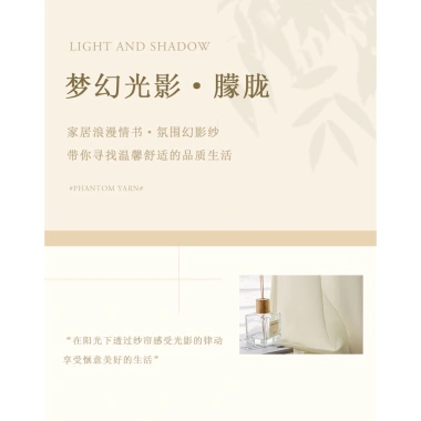 Phantom Gạc Chống Nỉ Dày Gạc Màn Trắng Trong Suốt Cửa Sổ Rèm Shaoxing LILJ 160.147₫ 9