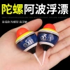 Phao Awa Ngọt Đặc Biệt cho Câu Cá Cỏ & Cá Chép - Đúc Dài Tự Hỗ Trợ, Không Chì
