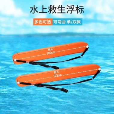Phao cứu sinh, vòng dính bể bơi, phao nước, ngư lôi, giảm giá 371k VNĐ