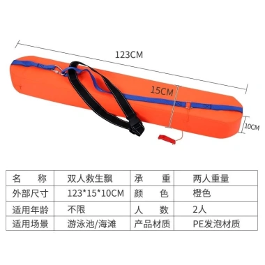 Phao cứu sinh, vòng dính bể bơi, phao nước, ngư lôi, giảm giá 371k VNĐ 7 Phao cứu sinh, vòng dính bể bơi, phao nước, ngư lôi, giảm giá 371k VNĐ 7