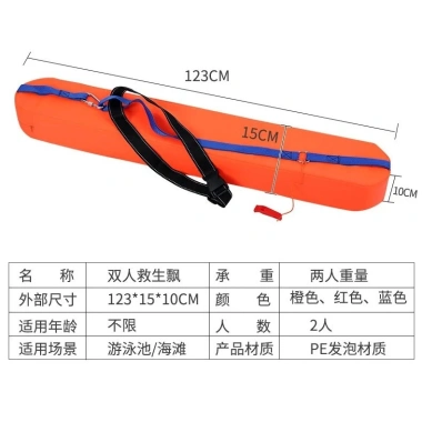 Phao cứu sinh, vòng dính bể bơi, phao nước, ngư lôi, giảm giá 371k VNĐ 9 Phao cứu sinh, vòng dính bể bơi, phao nước, ngư lôi, giảm giá 371k VNĐ 9