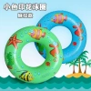 Phao Tập Bơi Hình Tròn Nhựa PVC Cao Cấp 44-84cm Dành Cho Trẻ Em & Người Lớn - Giá ưu đãi 32.300₫ 4