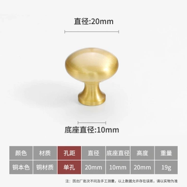 Pháp Tay Nắm Đồng Sang Trọng Vàng 1 Lỗ - Dễ Lắp Đặt cho Tủ Đèn Cửa và Ngăn Kéo 25.8.6 6