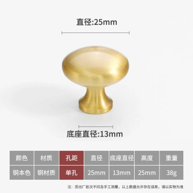 Pháp Tay Nắm Đồng Sang Trọng Vàng 1 Lỗ - Dễ Lắp Đặt cho Tủ Đèn Cửa và Ngăn Kéo 25.8.6 8