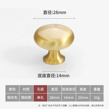 Pháp Tay Nắm Đồng Sang Trọng Vàng 1 Lỗ - Dễ Lắp Đặt cho Tủ Đèn Cửa và Ngăn Kéo 25.8.6 9