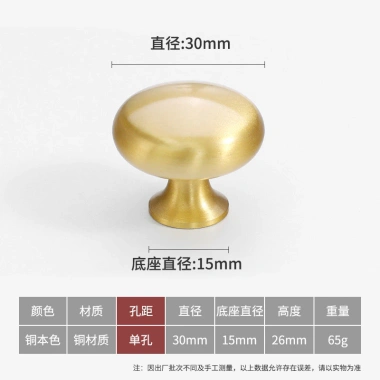 Pháp Tay Nắm Đồng Sang Trọng Vàng 1 Lỗ - Dễ Lắp Đặt cho Tủ Đèn Cửa và Ngăn Kéo 25.8.6 10