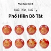 Phật Bản Mệnh 2.026 May Mắn Tài Lộc Ngọc Đông Linh Mã Não Đỏ Móc Treo Túi Xách Chìa Khóa 12