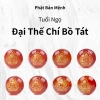 Phật Bản Mệnh 2.026 May Mắn Tài Lộc Ngọc Đông Linh Mã Não Đỏ Móc Treo Túi Xách Chìa Khóa 13