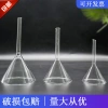 Phễu Kính Tam giác KWHG - Đồ dùng phòng thí nghiệm, giảm 21% còn 82.998 VND 2