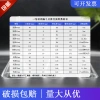 Phễu Kính Tam giác KWHG - Đồ dùng phòng thí nghiệm, giảm 21% còn 82.998 VND 3