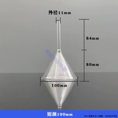 Phễu Kính Tam giác KWHG - Đồ dùng phòng thí nghiệm, giảm 21% còn 82.998 VND 15