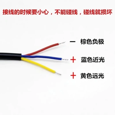 Phích cắm chống nước cho đèn LED xe máy - Công tắc 1‑2 dây, pha nhấp nháy trái/phải, ánh sáng gần