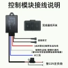 Phích cắm chống nước cho đèn LED xe máy - Công tắc 1‑2 dây, pha nhấp nháy trái/phải, ánh sáng gần 8
