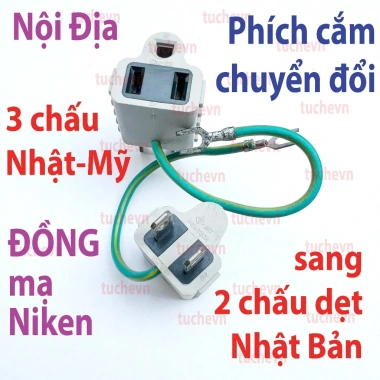 Phích cắm chuyển đổi 3 chấu Mỹ sang 2 chấu dẹt Nhật, giá chỉ 39.000 VNĐ