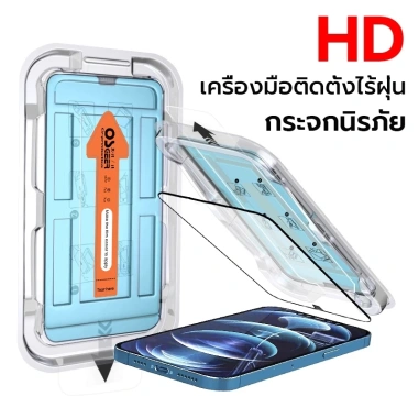 Phim cường lực 10X cho iPhone 11-17 Air Pro Max Bảo vệ màn hình 9D, dụng cụ tự động