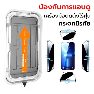 Phim cường lực 10X cho iPhone 11-17 Air Pro Max Bảo vệ màn hình 9D, dụng cụ tự động