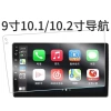 Phim cường lực ô tô 23‑34cm Android màn hình lớn, điều hướng trung tâm, giảm 22%