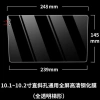 Phim cường lực ô tô 23‑34cm Android màn hình lớn, điều hướng trung tâm, giảm 22% 2